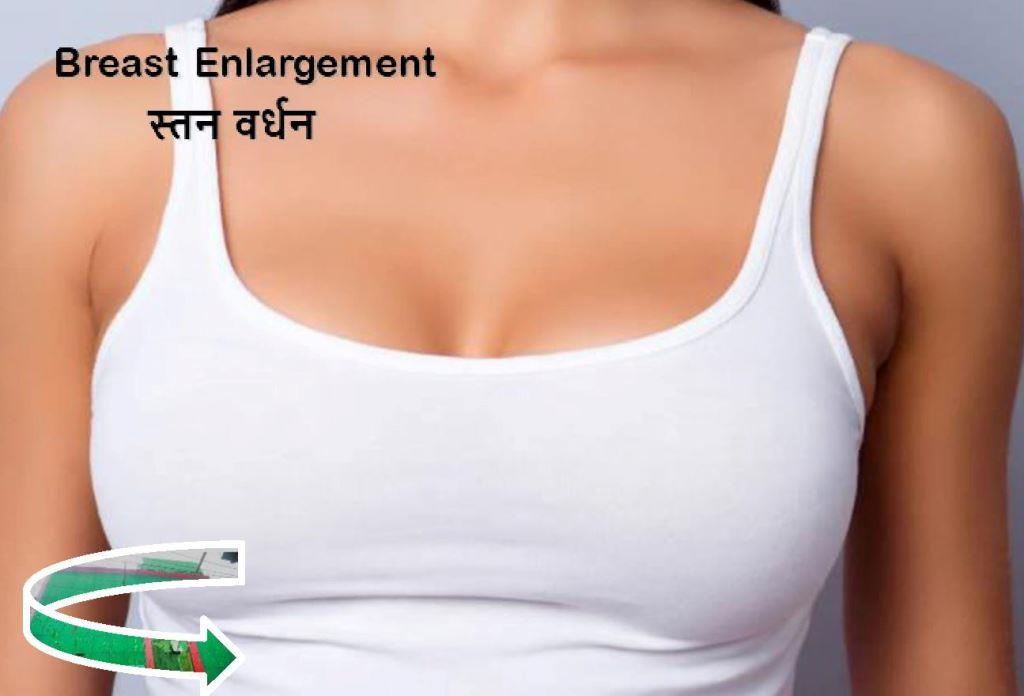 Breast-Enlargement